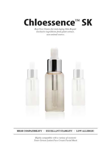 味丹生技 Chloessence®SK 產品介紹