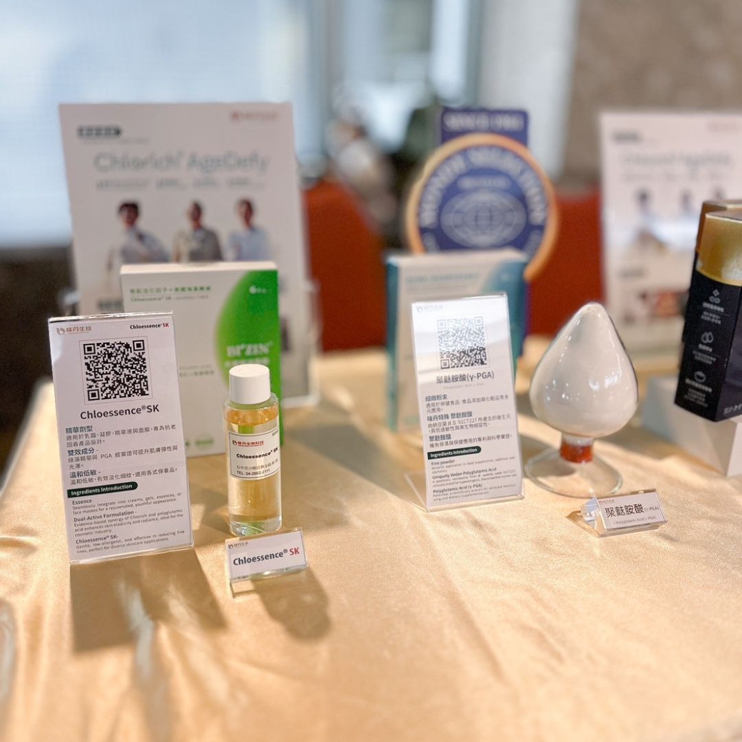 味丹生技於2025台灣保健食品學會年會暨國際研討會展示 Chloessence® SK 與 γ-PGA 美容原料,吸引業界關注