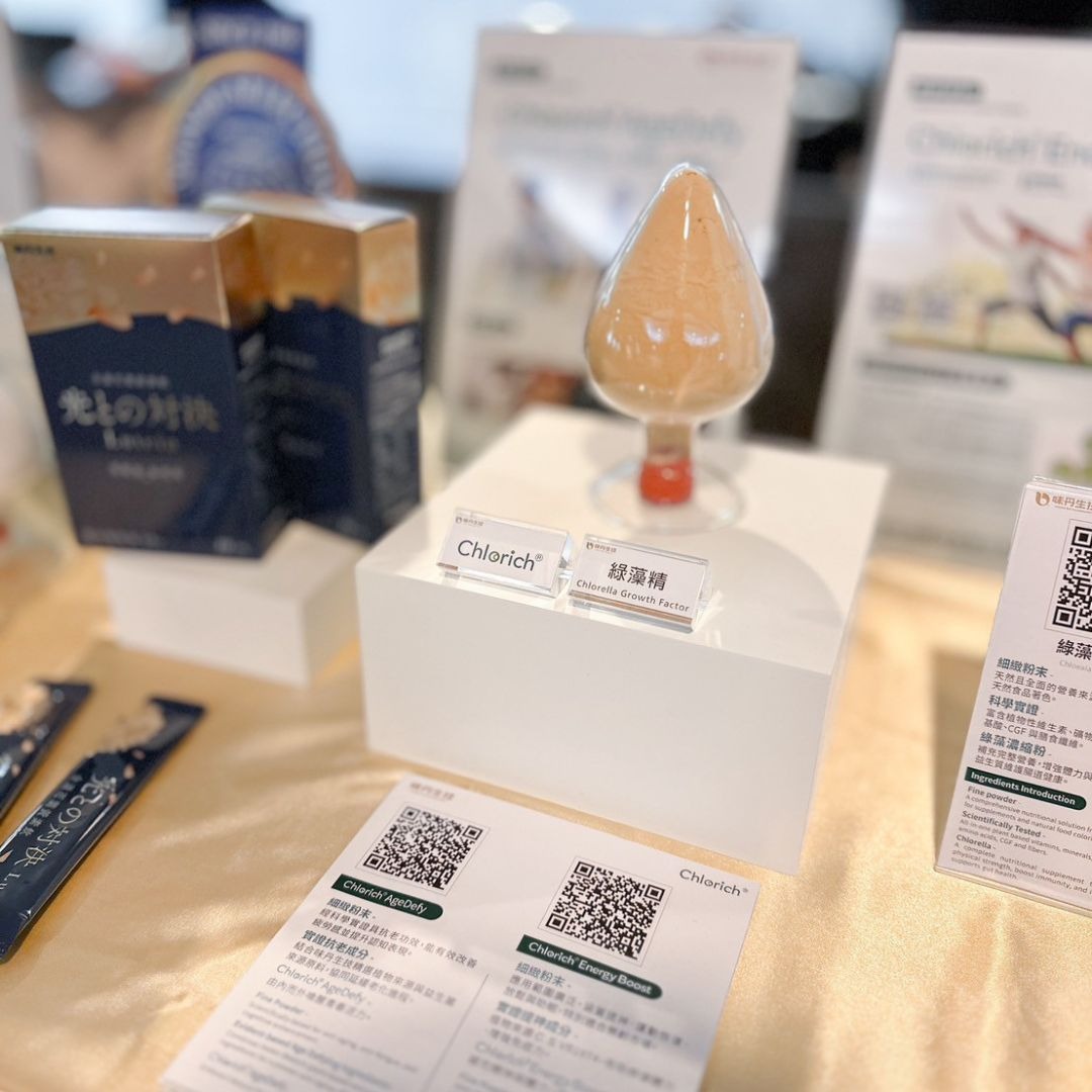 展示綠藻精 Chlorich® 成分,重點推廣 Chlorich® AgeDefy 與 Chlorich® Energy Boost,分別針對健康老與日常能量補給的應用,吸引業界關注。