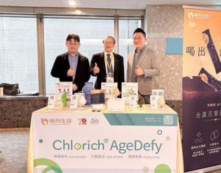 味丹生技推動樂齡保健核心原料與創新應用