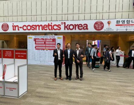 In-Cosmetics展示產品Chloessence®SK與γ-PGA