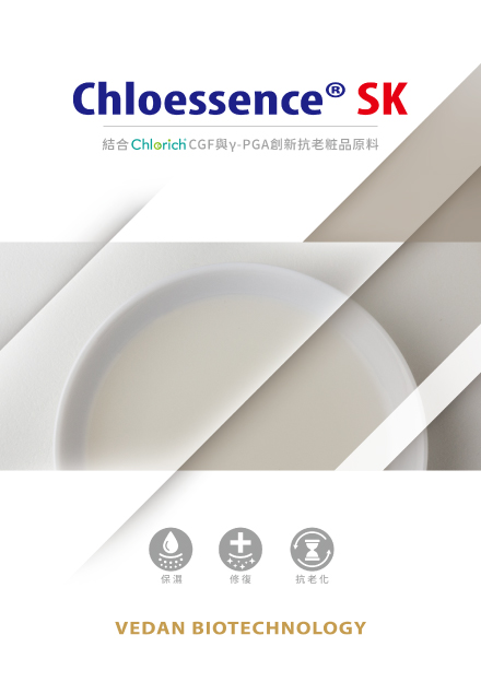 味丹生技Chloessence®SK產品型錄｜功能性健康原料介紹