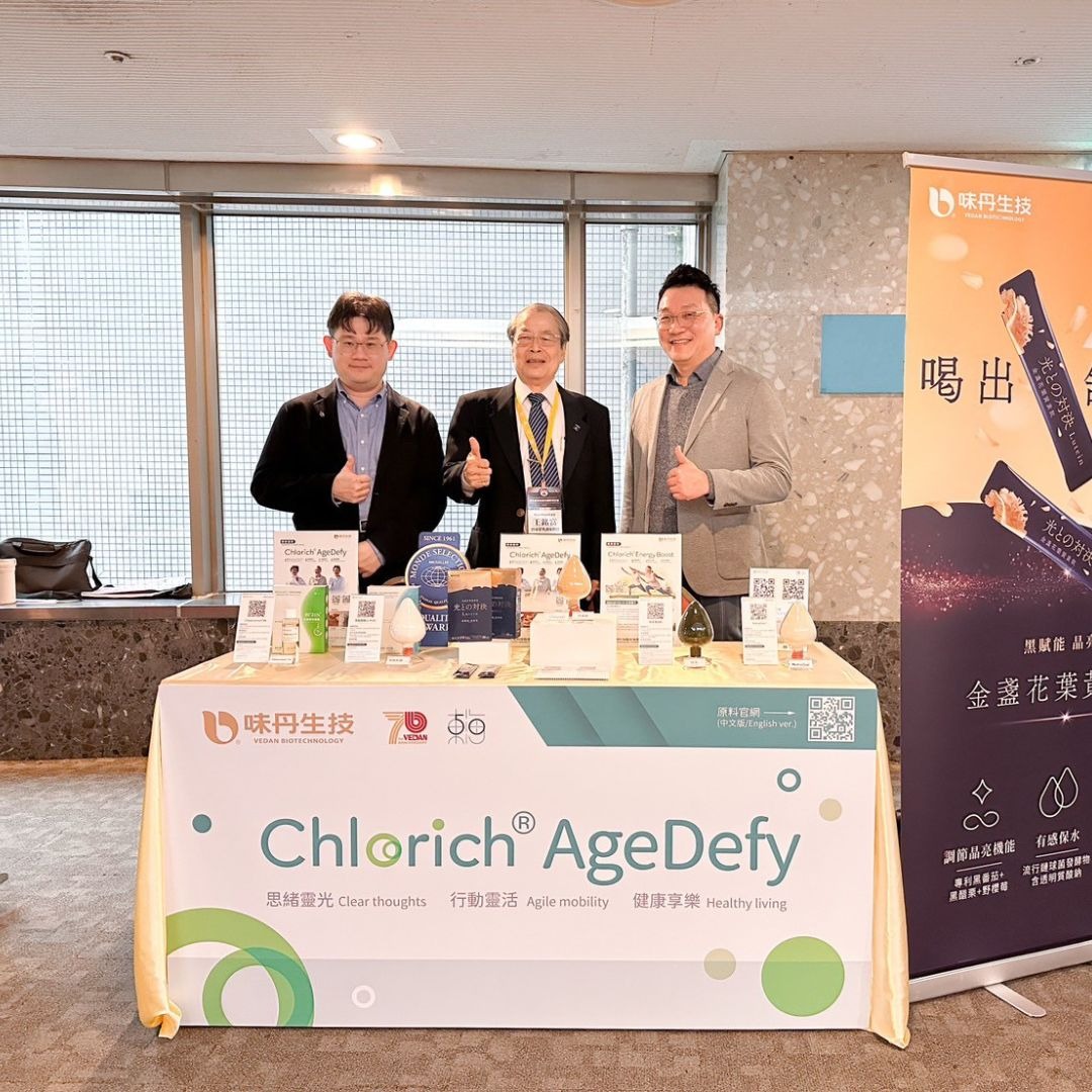 味丹生技代表同仁鄭執行副總與高博士和靜宜大學食品營養學系王銘富終身榮譽講座教授合影於展區前。